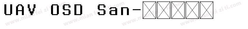 UAV OSD San字体转换